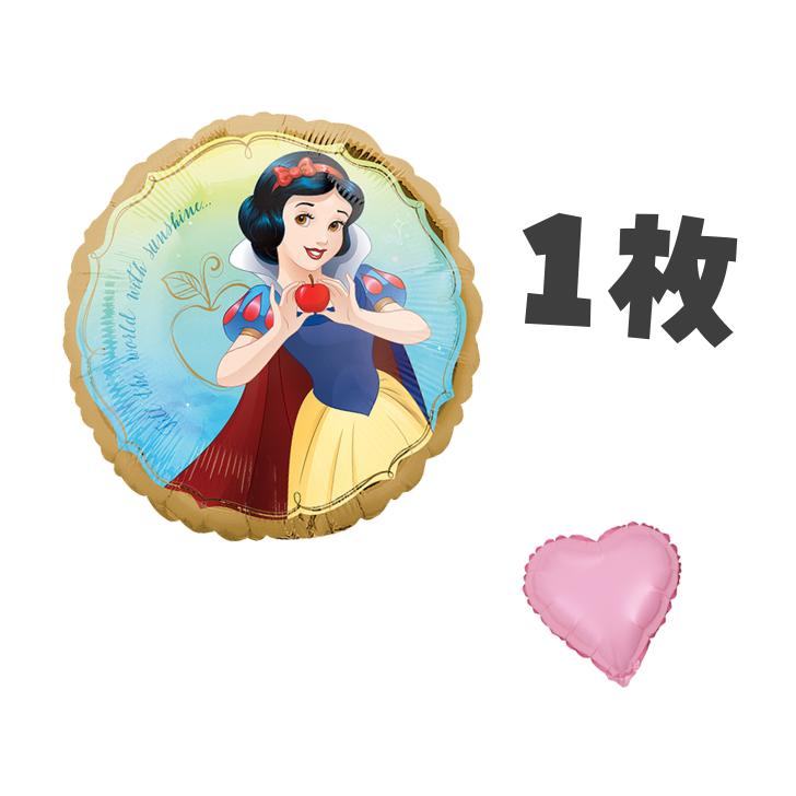 Rakuten - 白雪姫　snowwhiteディズニー プリンセス　　風船 バルーン キャラクターバルーン 1枚＋おまけハートバルーン付き♪ BALLOONDAYS
