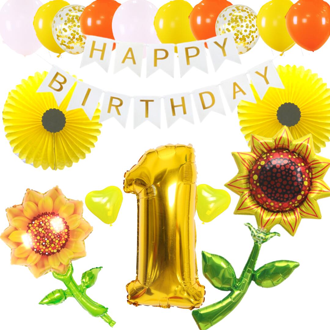ひまわり ヒマワリ 向日葵 sunflower お花 誕生日 飾り付けセット 春 夏 バルーン 風船 HAPPYBIRTHDAY ガーランド バースデー デコレーション 可愛い 夏生まれ 数字 大人 子供 女の子 男の子