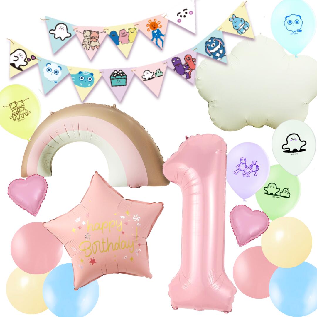 Rakuten - シナぷしゅ　しなぷしゅ　くすみカラー バルーンセット 風船 ピンク シナプシュ ベージュ ガーランド 誕生日 バースデーフォト 女の子 男の子 飾り付けセット HAPPYBIRTHDAY ガーランド バースデー デコレーション 可愛い 数字