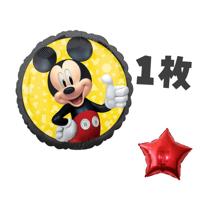 楽天市場】ディズニー手持ち バルーンの通販