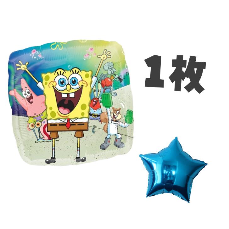 Rakuten - スポンジ・ボブ　スクエアパンツ　spongebob　風船 Disney バルーン キャラクター　バルーン 1枚＋おまけスターバルーン付き♪ BALLOONDAYS