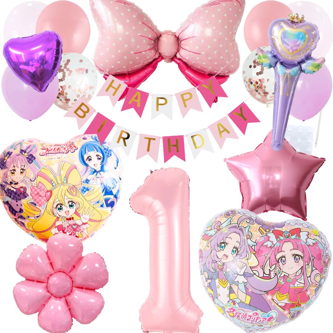 楽天市場】プリキュア ふうせんの通販