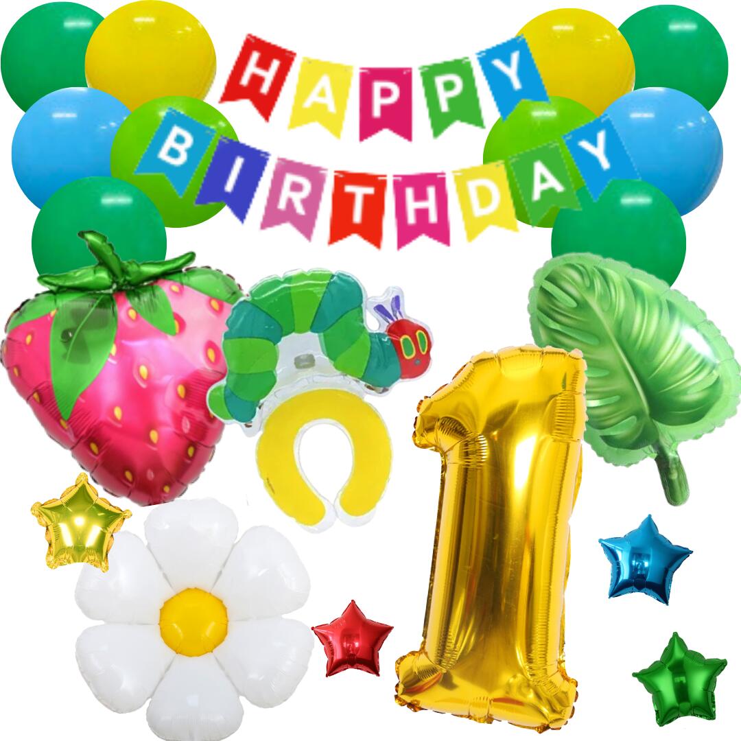 Rakuten - 【リニューアル再販】はらぺこあおむし The Very Hungry Caterpillar　誕生日 飾り付けセットバルーン 風船 HAPPYBIRTHDAY ガーランド いちご　葉っぱ バースデー デコレーション 可愛い 数字 大人 子供 女の子 男の子