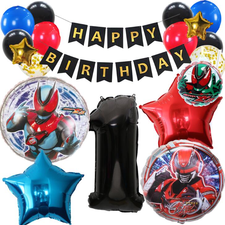 商品情報商品説明■Happy Birthdayバースデーガーランド×1■ガーランド用リボン×1■ブラックナンバーバルーン(約70〜80cm) ×1■仮面ライダーゼッツラウンドバルーン（約45×45cm）×1■ギャバンインフィニティラウンドバルーン（約45×45cm）×1■ブルースターバルーン（約45×45cm）×1■レッドスターバルーン（約45×45cm））×1■ミニゴールドスターバルーン（約10×10cm）×2■ラテックスバルーン（ブラック×4、レッド×2、ブルー×2、コンフェッティ×2）■仮面ライダーゼッツビニールヨーヨー（約10×10cm）×1■ストロー×1本■両面テープ×20粒※記載サイズは膨らませる前の平置きサイズですこちらは細かい風船が少なめなので、準備される方も楽々なセット内容となっております★*アルミバルーンはお誕生日のお祝いが終わったあともしばらく飾っておけて便利ですよ♪仮面ライダーとゴジュウジャーが大好きな子が大喜びすること間違いなし!バルーンでは記念日、誕生日パーティー、ベビーシャワー、お祝い、100日記念、ハーフバースデーなどの大切なイベントで簡単に豪華な飾り付けが叶います☆もちろん、インスタ映えなお店や会場の装飾、思い出に残るフォトブースや子供部屋といったお部屋の飾り付けなどにも大活躍!ブランド名東映アニメーション素材ゴム、アルミ対象年齢6歳以上*ご案内*※空気をいれる際はストローや空気入れを空気口に差し込んで膨らませてください。※こちらの風船は遊ぶ用のおもちゃではなく室内装飾用です。飾り付けは大人の方が行い、乳幼児（6歳未満）のお子様が触れないようにご注意ください。※モニター発色の具合により、実物とは色合いが異なる場合がございます。【ヨーヨーつき！】仮面ライダーゼッツ　ギャバンインフィニティ オリジナル 飾り付けセット 戦隊ヒーロー 特撮 ヒーロー バルーンセット ガーランド 誕生日 風船 HAPPYBIRTHDAY バースデー デコレーション 星 青 赤 数字 男の子 兄弟 保育園　幼稚園 大人気番組のコラボ☆仮面ライダーゼッツ&ギャバンインフィニティのバルーンデコレーションセット 5