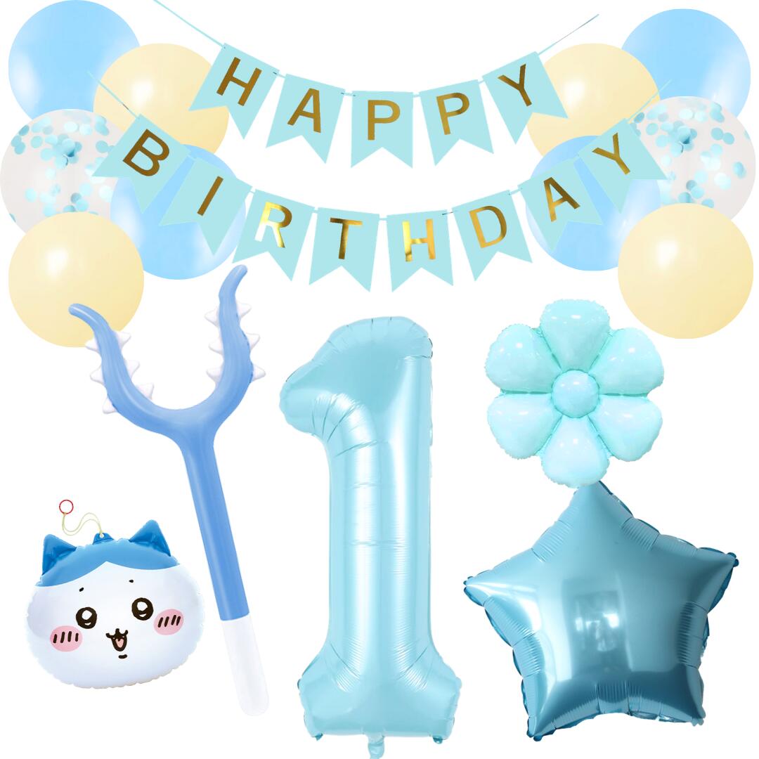 【新作】はちわれ 風船 バルーン ちいかわ さすまた 誕生日 飾り付けセット パステルブルー