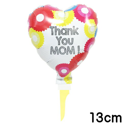 Thank You MOM! 空気用 スティック付き風船 バルーン 誕生日 パーティー 結婚式 プレゼント 開店祝い 飾りかわいい おしゃれ ふうせん キャラク...