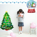 アイグリーンクリスマスツリー ヘリウムなし 容量：約48リットル サイズ：66cm×91cm　 ヘリウムガス、スノードームのバルーンは別売りです。