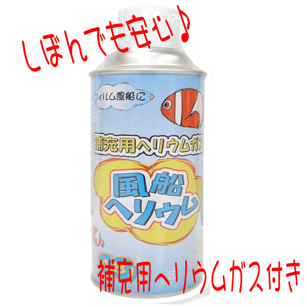 ミッキークラブハウスサンタリース ヘリウム入風船 バルーン 誕生日 パーティー 結婚式 プレゼント 開店祝い 飾りかわいい おしゃれ ふうせん キャラクター バースデー プレゼント ヘリウムガス ギフト ウェディング 誕生日会 記念日 クリスマス 飾り付け