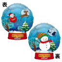 クリスマススノーベルクリアビューシェイプ ヘリウムなし風船 バルーン 誕生日 パーティー 結婚式 プレゼント 開店祝い 飾りかわいい おしゃれ ふうせん キャラ...