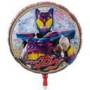 キャラクターUFO 『仮面ライダーガヴ』 ヘリウムなし 誕生日 バルーンギフト バルーン 大人 風船 パーティー 結婚式 プレゼント 開店祝い 飾りかわいい お...