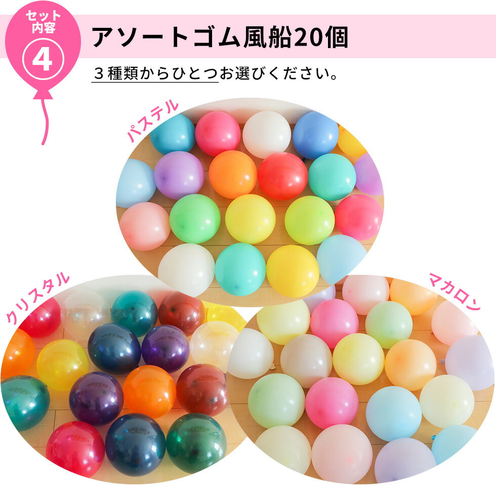 送料無料 トーマスバースデーバルーンセット風船 バルーン 誕生日 パーティー 結婚式 プレゼント 開店祝い 飾りかわいい おしゃれ ふうせん キャラクター バースデー プレゼント ヘリウムガス ギフト ウェディング 誕生日会 記念日