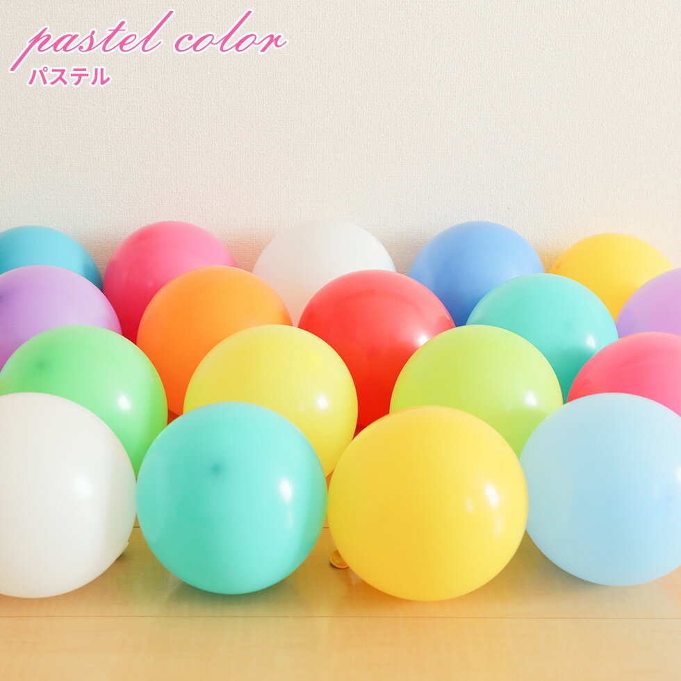 送料無料 トーマスバースデーバルーンセット風船 バルーン 誕生日 パーティー 結婚式 プレゼント 開店祝い 飾りかわいい おしゃれ ふうせん キャラクター バースデー プレゼント ヘリウムガス ギフト ウェディング 誕生日会 記念日