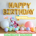 アップライトバルーン アニマルフレンズ 誕生日 バルーン 女の子 風船 パーティー 結婚式 プレゼント 開店祝い 飾りかわいい おしゃれ ふうせん キャラクター...