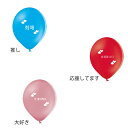 5インチパステル推し活フレーズ(韓国語)1 12個入