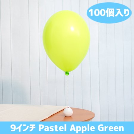 9����� �ѥ��ƥ� ���åץ륰�꡼�� 100�������� �Х롼�� ������ �ѡ��ƥ��� �뺧�� �ץ쥼��� ��Ź�ˤ� ���꤫�襤�� ������� �դ����� ����饯����...