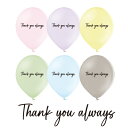 13インチ メッセージバルーン【THANK YOU-018】10個入