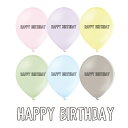 13インチ メッセージバルーン【HAPPY BIRTHDAY-003】10個入