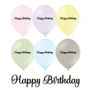 13インチ メッセージバルーン【HAPPY BIRTHDAY-012】10個入