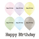 13インチ メッセージバルーン【HAPPY BIRTHDAY-015】10個入