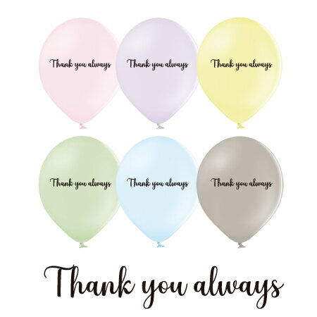 Rakuten - 13インチ　メッセージバルーン【THANK YOU-024】10個入