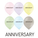 13インチ メッセージバルーン【ANNIVERSARY-02】10個入
