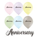 13インチ メッセージバルーン【ANNIVERSARY-06】10個入