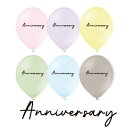 13インチ メッセージバルーン【ANNIVERSARY-07】10個入