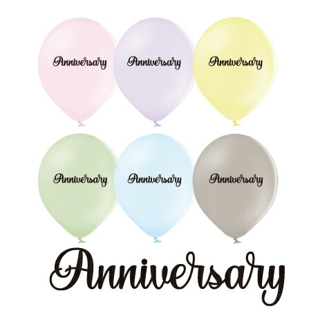 Rakuten - 13インチ　メッセージバルーン【ANNIVERSARY-10】10個入
