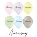 13インチ メッセージバルーン【ANNIVERSARY-12】10個入
