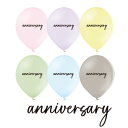13インチ メッセージバルーン【ANNIVERSARY-13】10個入(3)