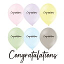 13インチ メッセージバルーン【CONGRATULATIONS-07】10個入