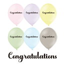 13インチ メッセージバルーン【CONGRATULATIONS-012】10個入