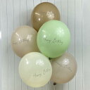 13インチ メッセージバルーン【ハッピーバースデー 024】ダスティ 10個入