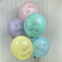 13インチ メッセージバルーン【ハッピーバースデー 021】パステル 10個入