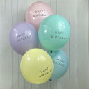 13インチ メッセージバルーン【ハッピーバースデー 023】パステル 10個入