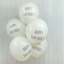 13インチ メッセージバルーン【ハッピーバースデー 021】ホワイト 10個入