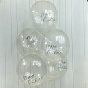 13インチ メッセージバルーン【ハッピーバースデー 022】クリアー 10個入