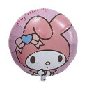 45cmCRマイメロディ【ヘリウムガスなし】風船 バルーン 誕生日 パーティー 結婚式 プレゼント 開店祝い 飾りかわいい おしゃれ ふうせん キャラクター バ...