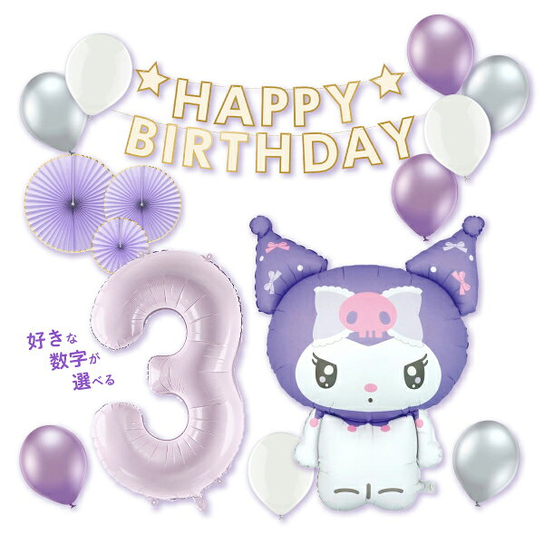 ����ꥪ ������ �Х롼��ǥ��졼����󥻥å� ������ �Х롼�󥮥ե� �Х롼�� ���������� �ѡ��ƥ��� �ץ쥼��� ���� ���襤�� ������� �դ����� �����...