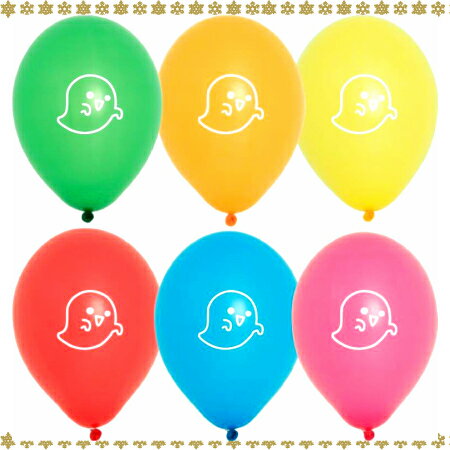Rakuten - 11インチ　シーズンバルーン【HAPPY HALLOWEEN_おばけ】天然ゴム100％【50個入】