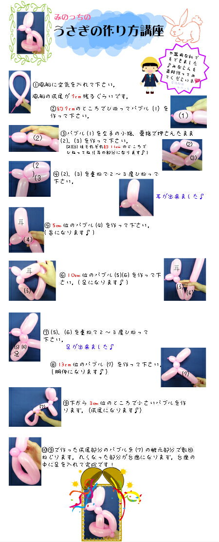 ��Ĺ����260���� 20�������� �Х롼�� ������ �����դ� �Х롼�� �ѡ��ƥ��� �뺧�� �ץ쥼��� ��Ź�ˤ� �Х�󥿥��� ���꤫�襤�� ������� �դ����� ����饯���� �С����ǡ� �С����ǡ��Х롼��