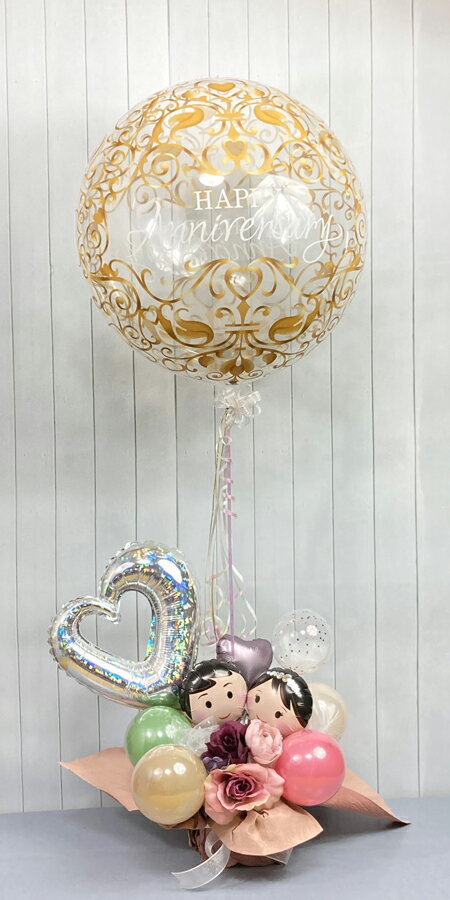 Rakuten - ウェディングアレンジ ハッピーウェディング風船 バルーン 誕生日 パーティー 結婚式 プレゼント 開店祝い 飾りかわいい おしゃれ ふうせん キャラクター バースデー プレゼント ヘリウムガス ギフト ウェディング 誕生日会 記念日 クリスマス 当店オススメ