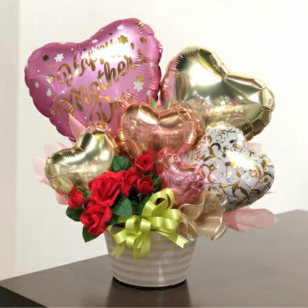 送料無料 母の日バスケットアレンジメント風船 バルーン 誕生日 パーティー 結婚式 プレゼント 開店祝い 飾りかわいい おしゃれ ふうせん キャラクター バース...