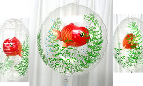 IN'sBalloon金魚バルーン（らんちゅう）ヘリウム入風船風船 バルーン 誕生日 パーティー 結婚式 プレゼント 開店祝い…
