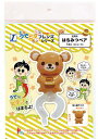 うでピタフレンズシリーズ はちみつベア(空気専用)風船 バルーン 誕生日 パーティー 結婚式 プレゼント 開店祝い 飾りかわいい おしゃれ ふうせん キャラクタ...
