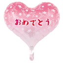入学式 卒業式 授賞式 就職 周年祝い 1か月浮遊 Ibrexバルーン 14インチおめでとう桜 ジェリーハート W34.5cm×H31.5cm 0201213501 1セット(5袋入)