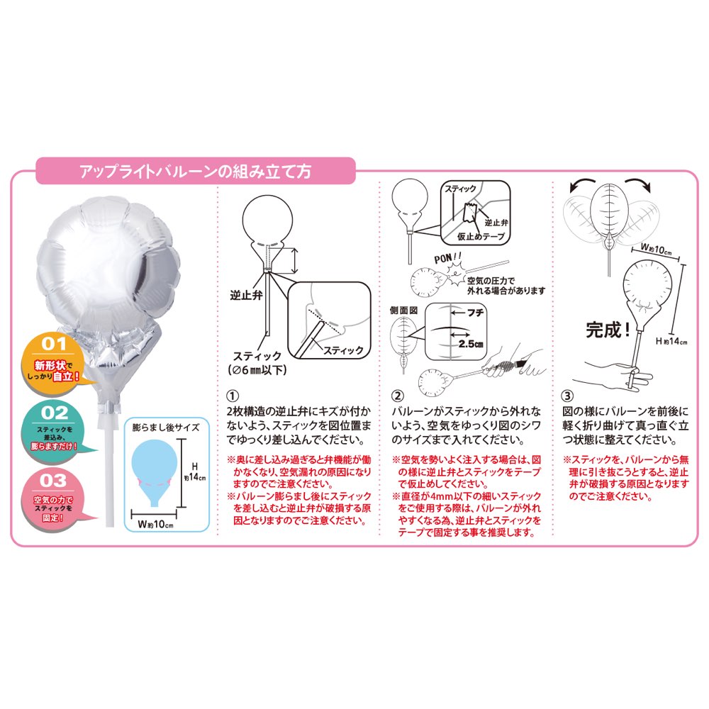 クリスマス ギフト 飾り付け アップライト ジンジャークッキー 丸 膨らまし後約W10cm×H14cm 逆止弁付 0201810564 1セット(10枚)