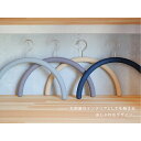 【3本セット】【Balmy】【お買い得】特許商品 おすすめ 肩をいためない まろやかハンガー ニット用 洋服 ハンガー 型崩れ防止ハンガー 跡がつかないハン...