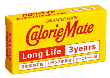 カロリーメイト ロングライフ チョコレート味 期限切れ2016.7.8 大塚製薬 通常180円 ばら売り 防災 非常食 備蓄品 保存食 訳有り 特価 激安 食品単品系100個まで同一送料♪♪