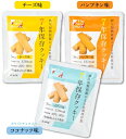 半額特価! 通常1個320円 グリーンケミー 賞味2024....
